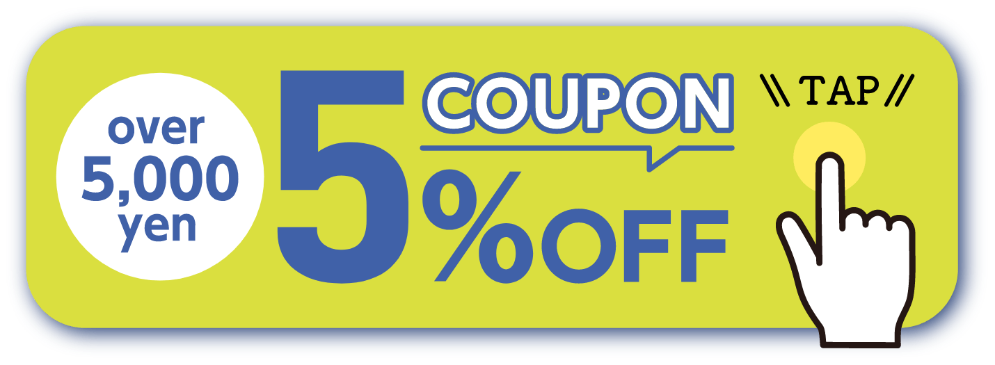 Jump to 5% OFF coupon page