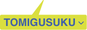 TOMIGUSUKU