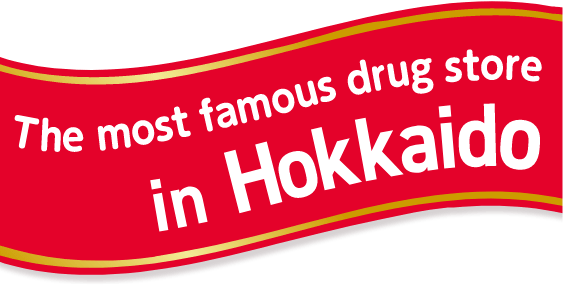 The most famous drug store in Hokkaido