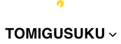 TOMIGUSUKU