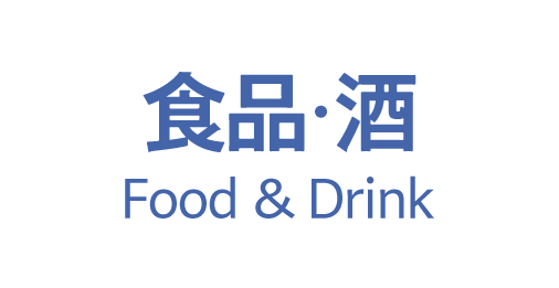 Food & Drink