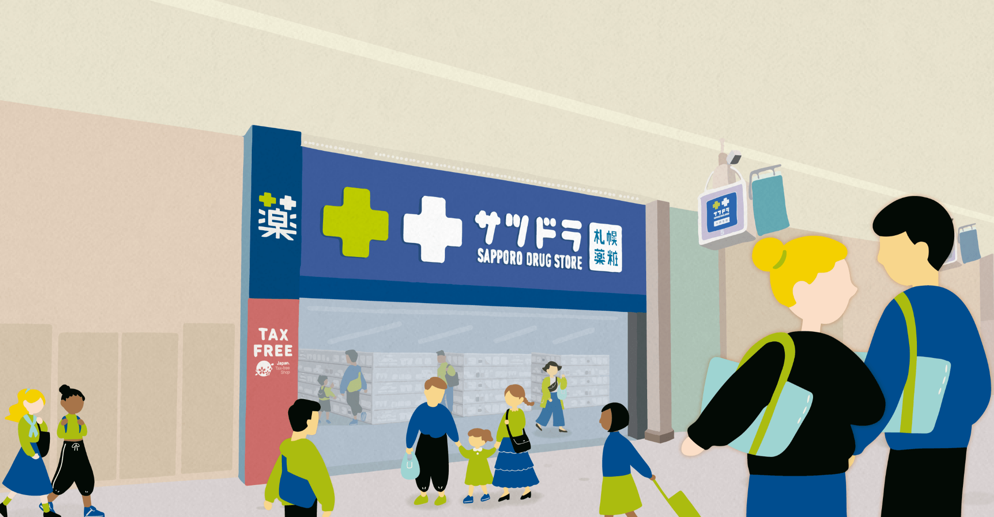 札幌药妆 外观图