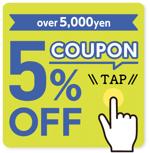 Jump to 5% OFF coupon page