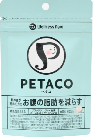 產品照片｜Wellness Navi健康領航
                     PETACO黑薑纖盈片