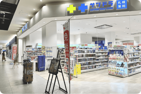 札幌藥妝 iias沖繩豐崎店 商店照片