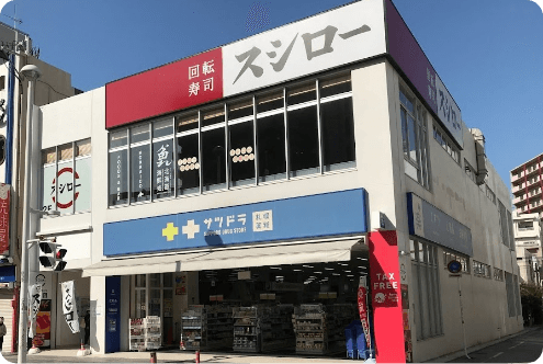 札幌药妆 冲绳国际通店 商店照片