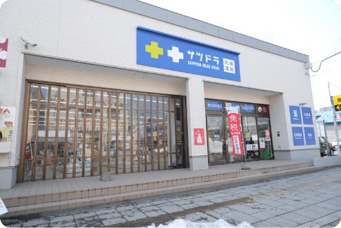 札幌藥妝 小樽堺町店 商店照片