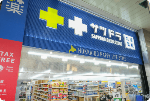 札幌药妆 狸小路5丁目店 商店照片