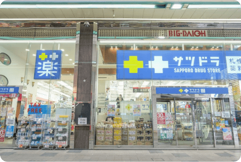 札幌藥妝 狸小路大王大樓店 商店照片